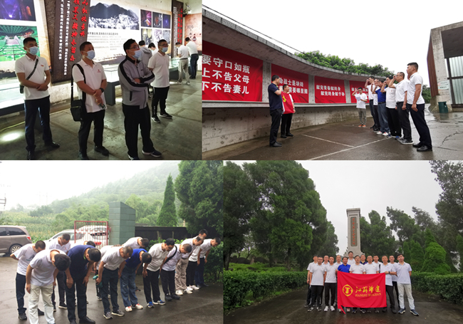 1592809979869344.jpg 微信图片_20200622150311_副本.jpg