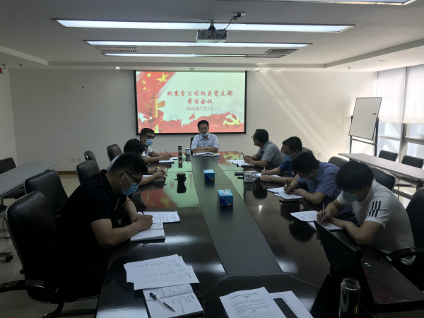 1593998943894512.jpg 集中学习_meitu_1.jpg