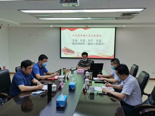 1593999428237100.jpg 中心组学习_meitu_5.jpg