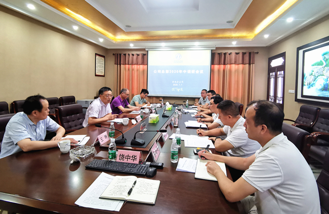 1594258557186513.jpg 微信图片_20200709092410_副本.jpg