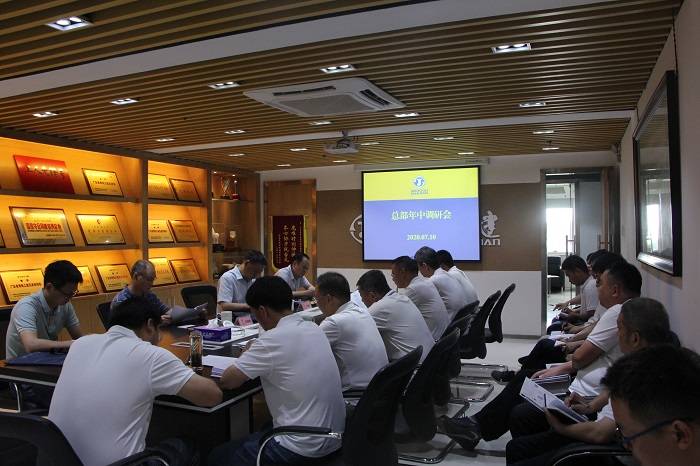 1594370100977399.jpg 总部调研.jpg