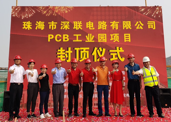 1598846624353320.jpg 深联封顶2-1.jpg