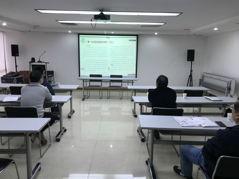 1604539711145926.jpg 纪检会场2_meitu_3.jpg