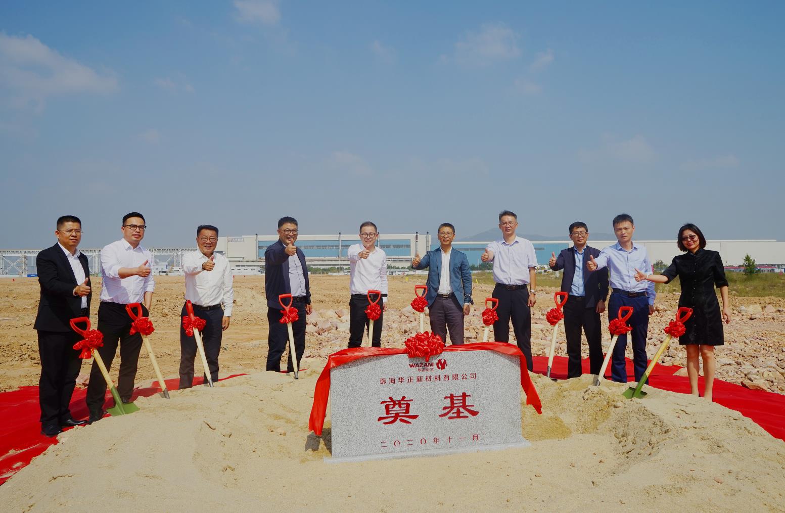 1604901697605729.jpg 微信图片_20201109111735.jpg