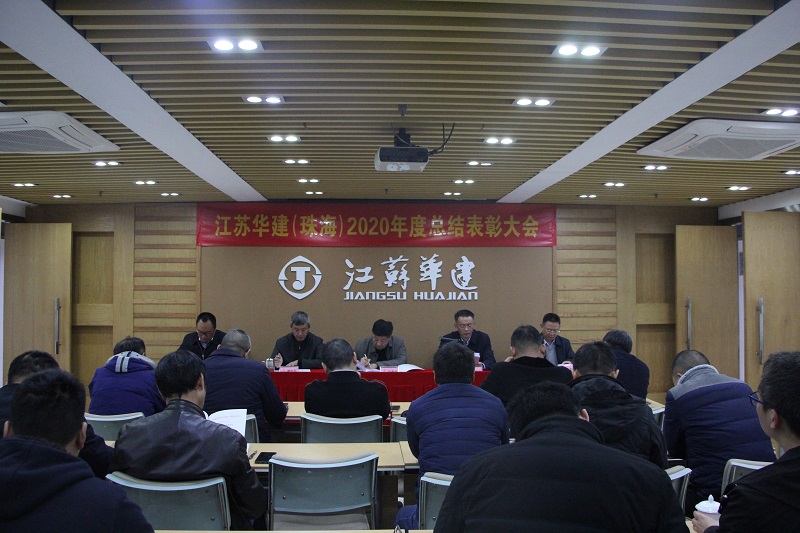 1610164312203875.jpg 202101总结会修改.jpg