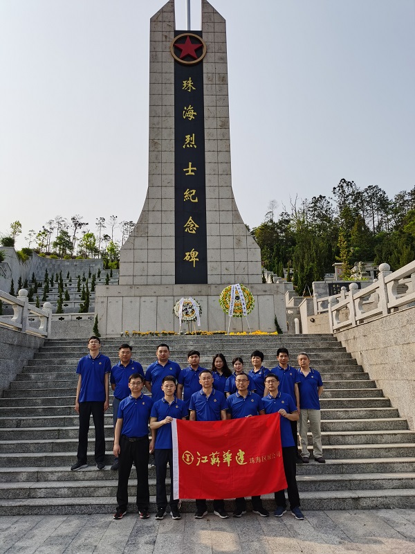 1617692482395672.jpg 202104清明活动.jpg