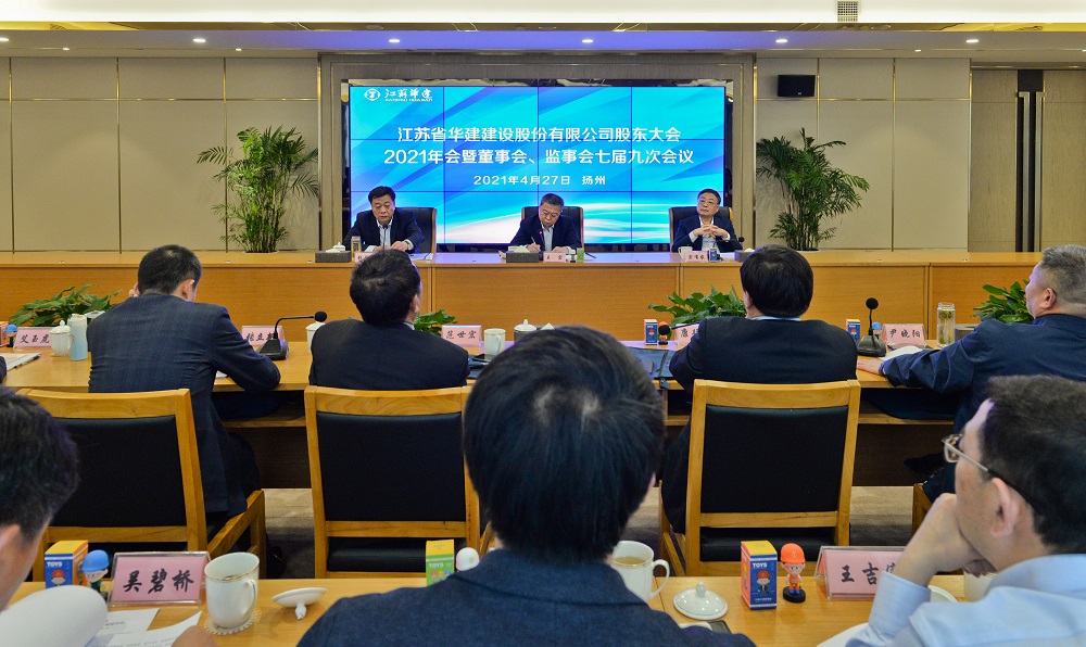 1619571865692516.jpg 微信图片_20210428082220.jpg