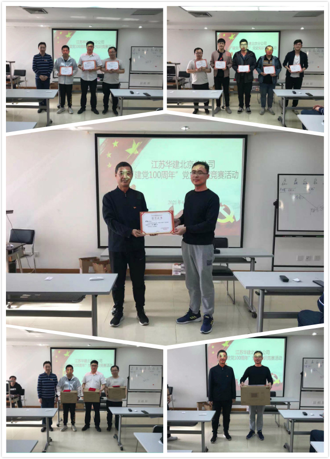 1619609120568783.jpg 获奖拼图.jpg