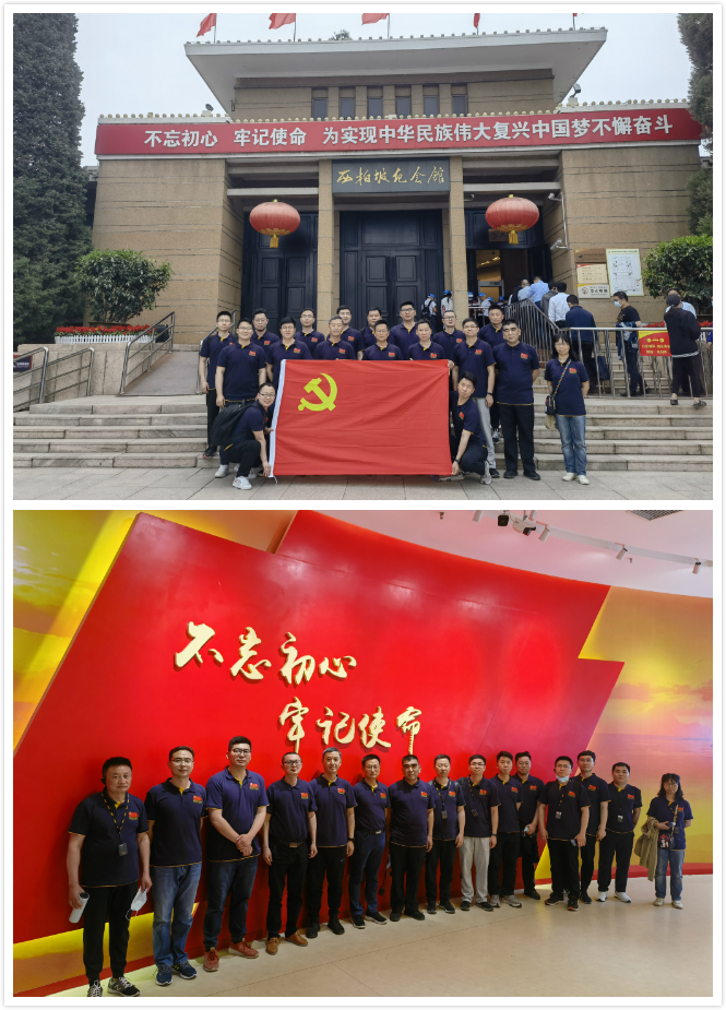 1621327957197452.jpg 西柏坡纪念馆拼图.jpg