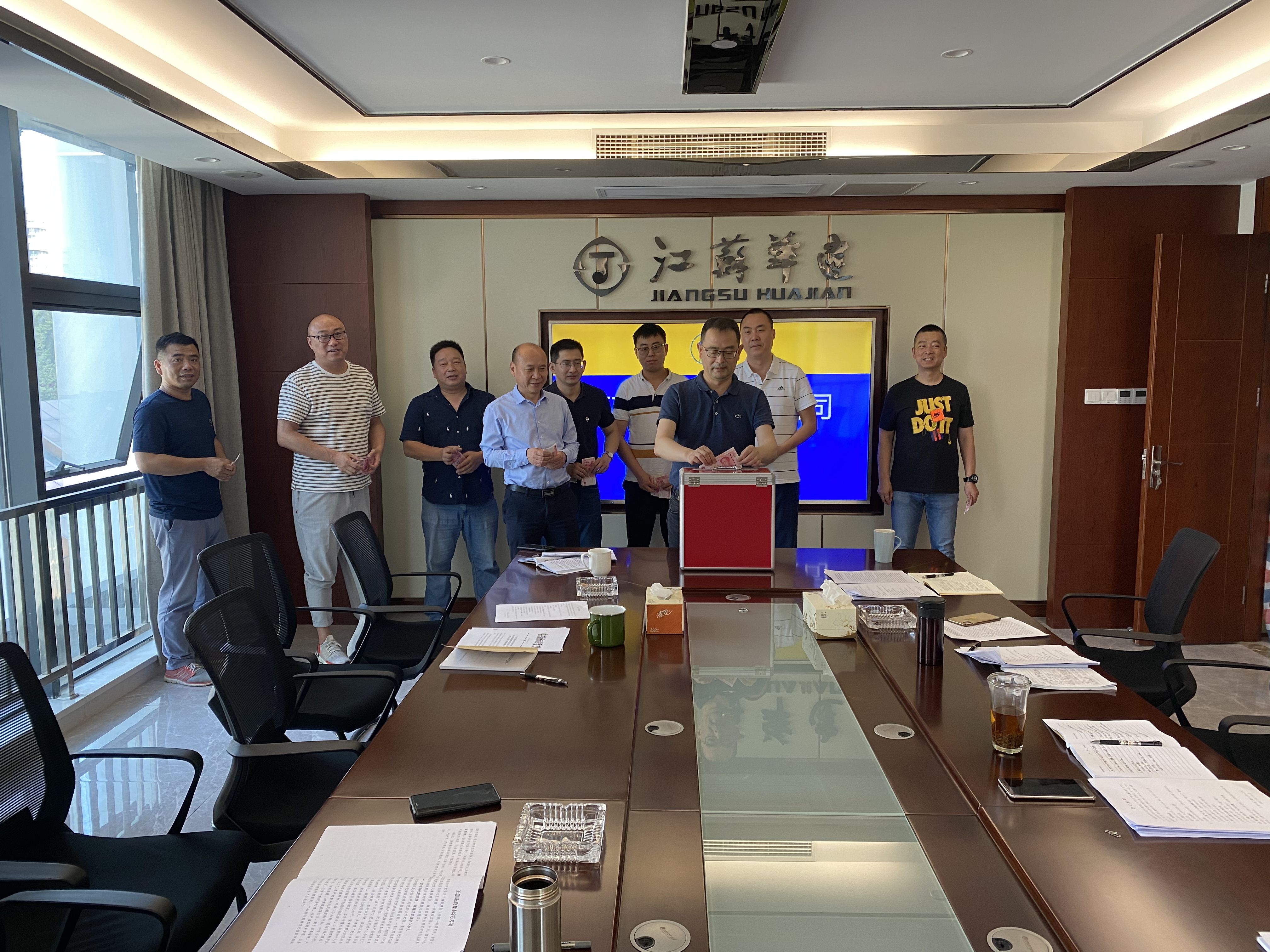 1621935549417681.jpg 20210522党总支会议(党史学习教育活动5.10警示教育活动).jpg