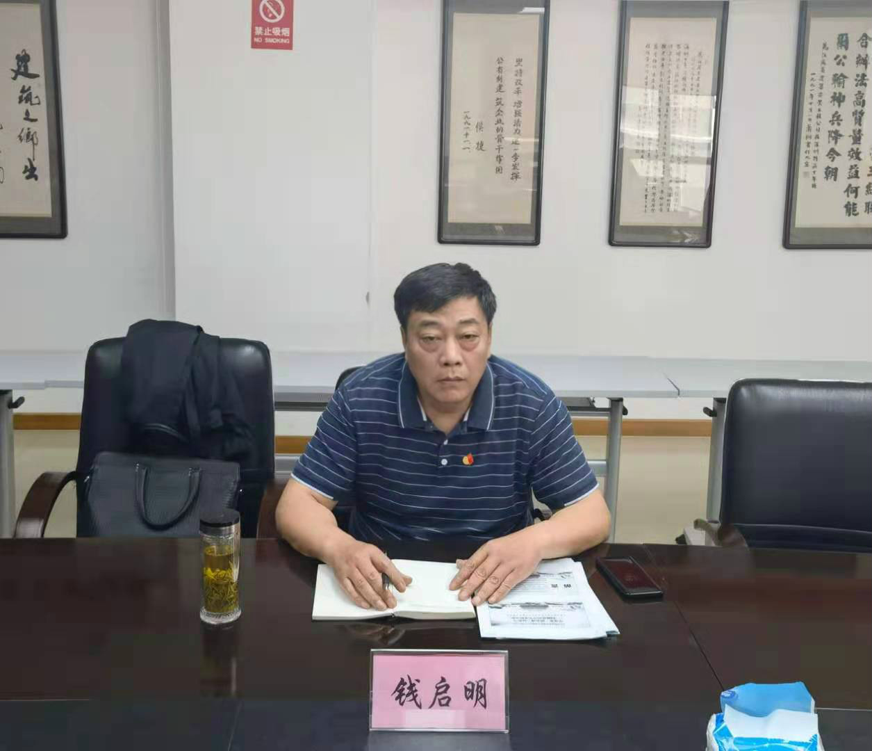 1622258803362586.jpg 钱书记.jpg