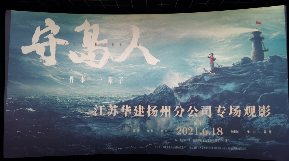 1625542489577170.jpg 微信图片_20210706113007.jpg