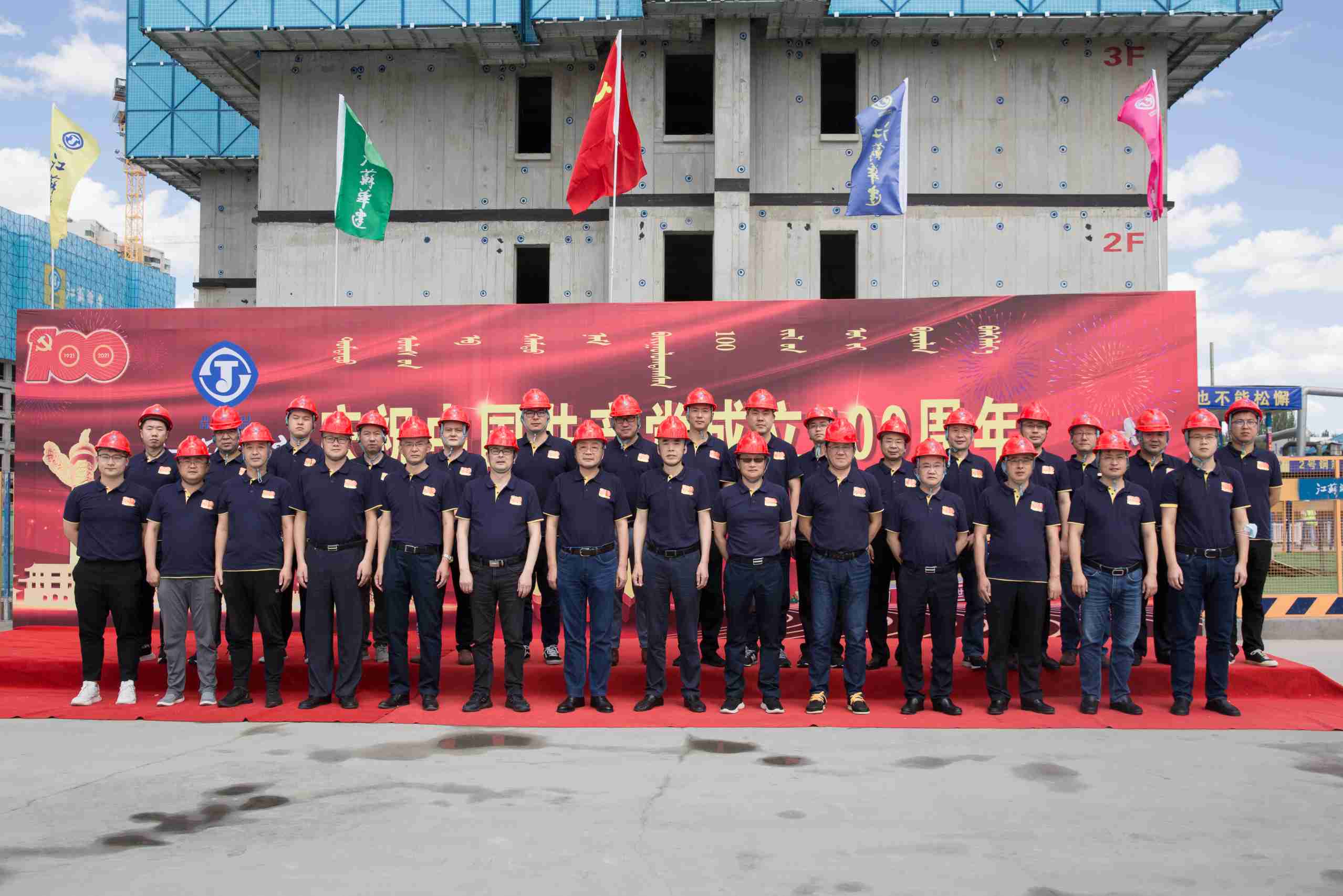 1625555942326814.jpg 微信图片_20210706111412.jpg