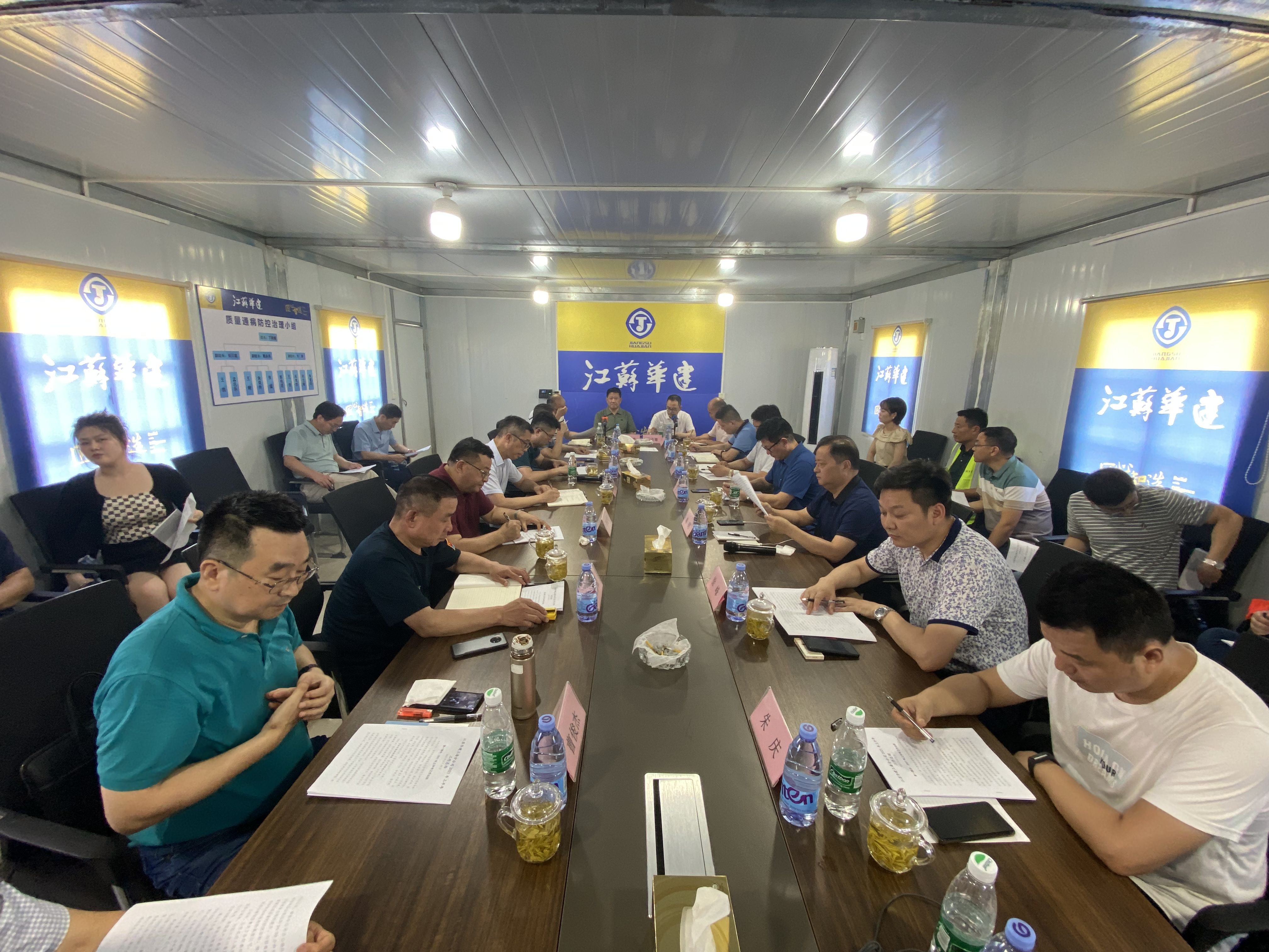 1625626113419984.jpg 20210628徐州党政联席会照片 (2).jpg