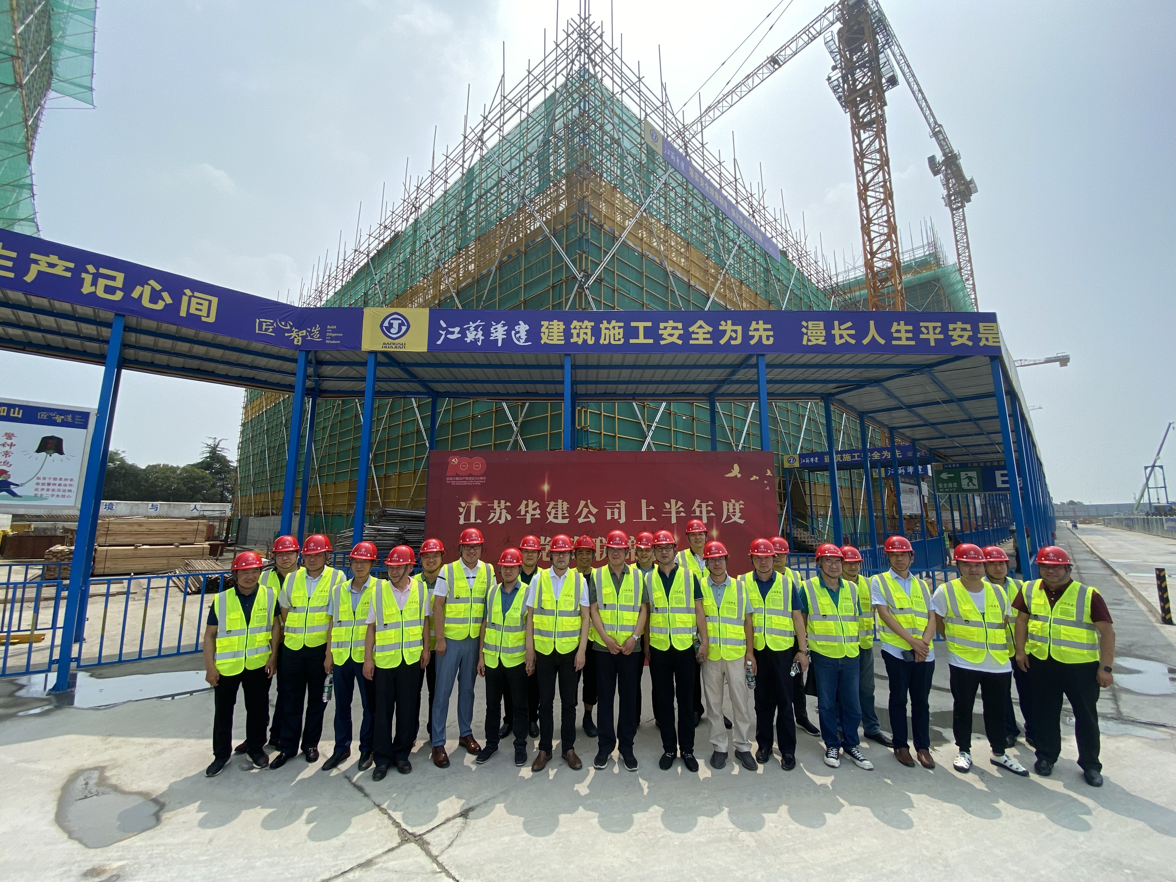 1625626186650889.jpg 20210628徐州党政联席会照片 (4).jpg