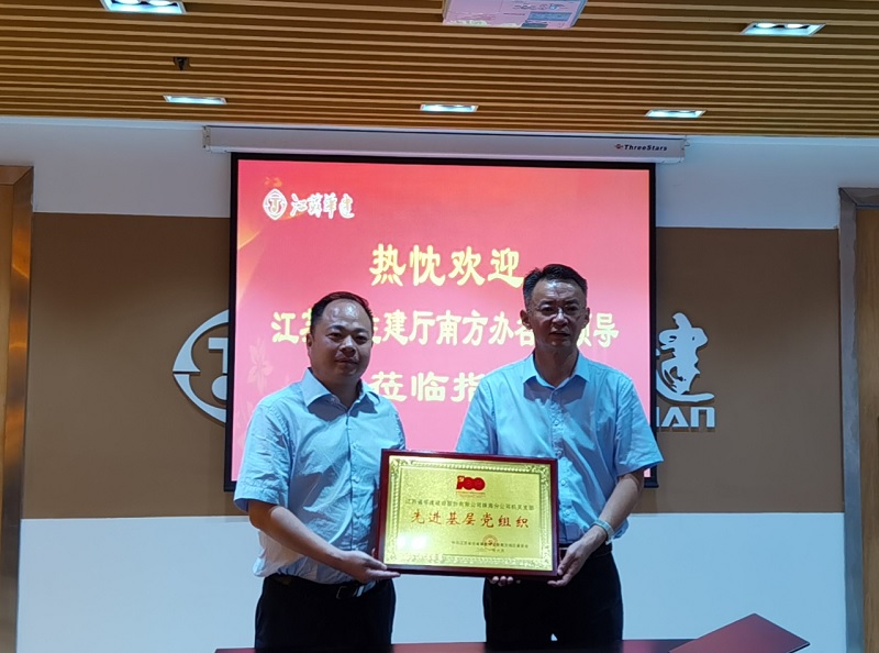 1625797096715572.jpg 202107南方办调研2.jpg