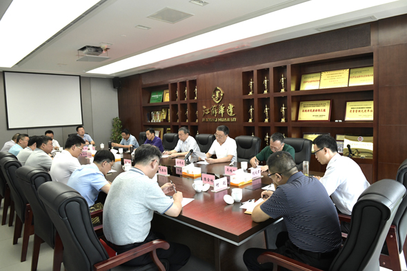 1625824025.jpg 1、会场照片.jpg