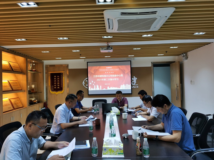 1625883227131471.jpg 202107党委学习_副本.jpg