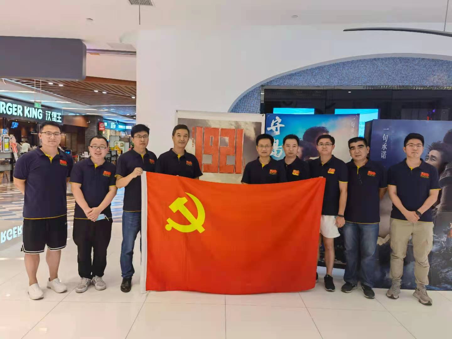 1625967925185258.jpg 0710组织看电影.jpg