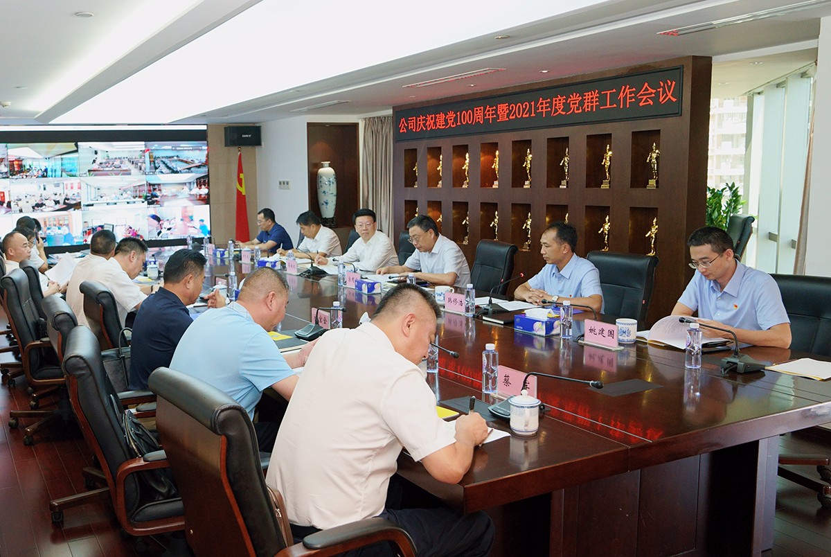 1626702298110940.jpg 主会场照片.jpg