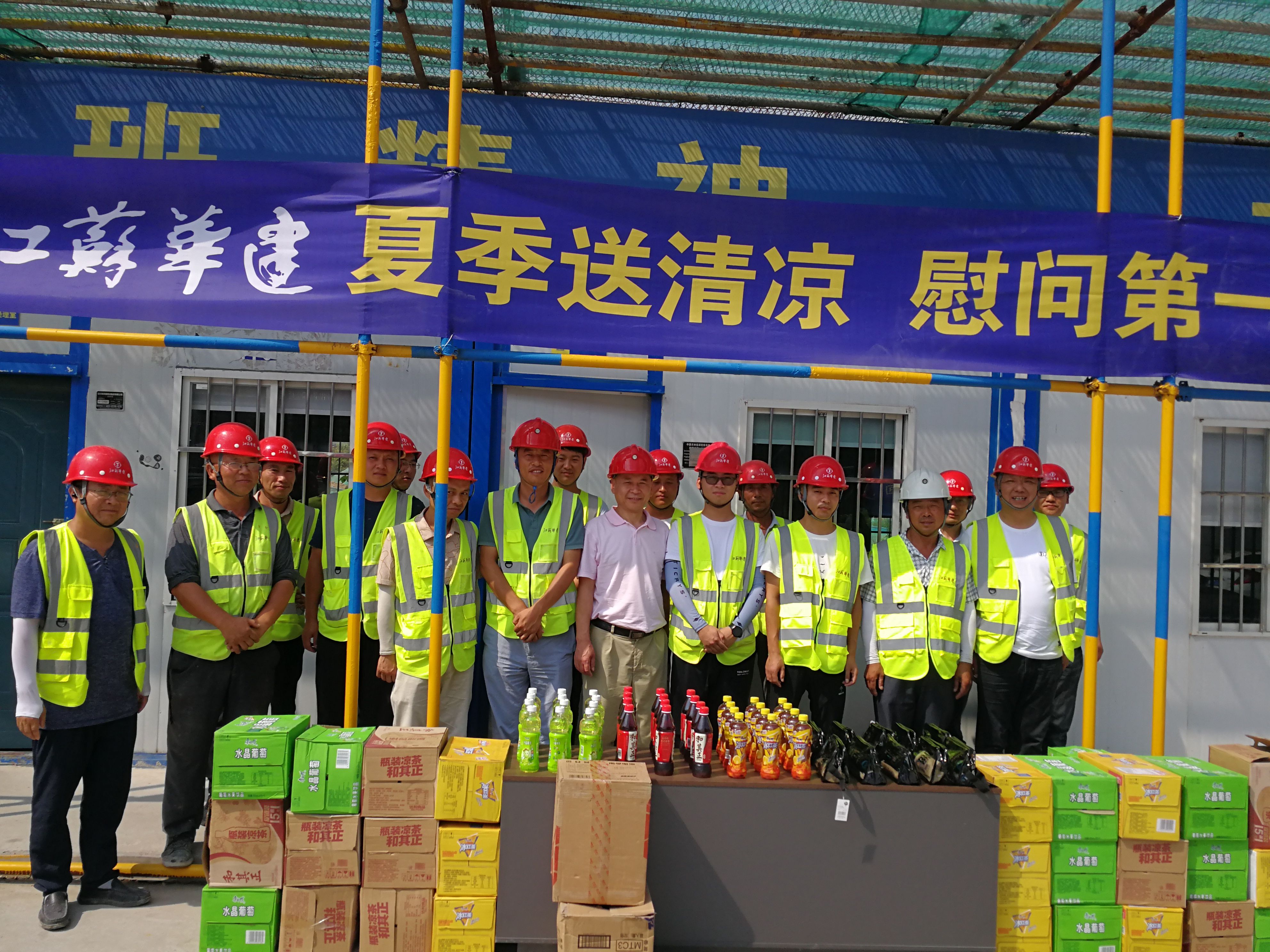 1626920489546589.jpg 20210721送清凉活动 (2).jpg