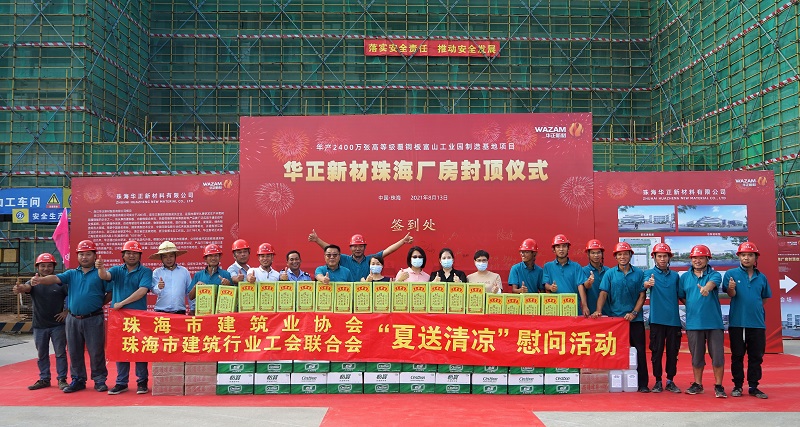 1628848245531166.jpg 202108送清凉.jpg