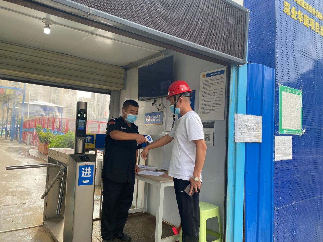 1629339302192421.jpg 测量体温1.jpg