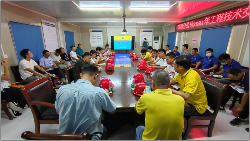 1629516639570129.png 202108质量交流会.png