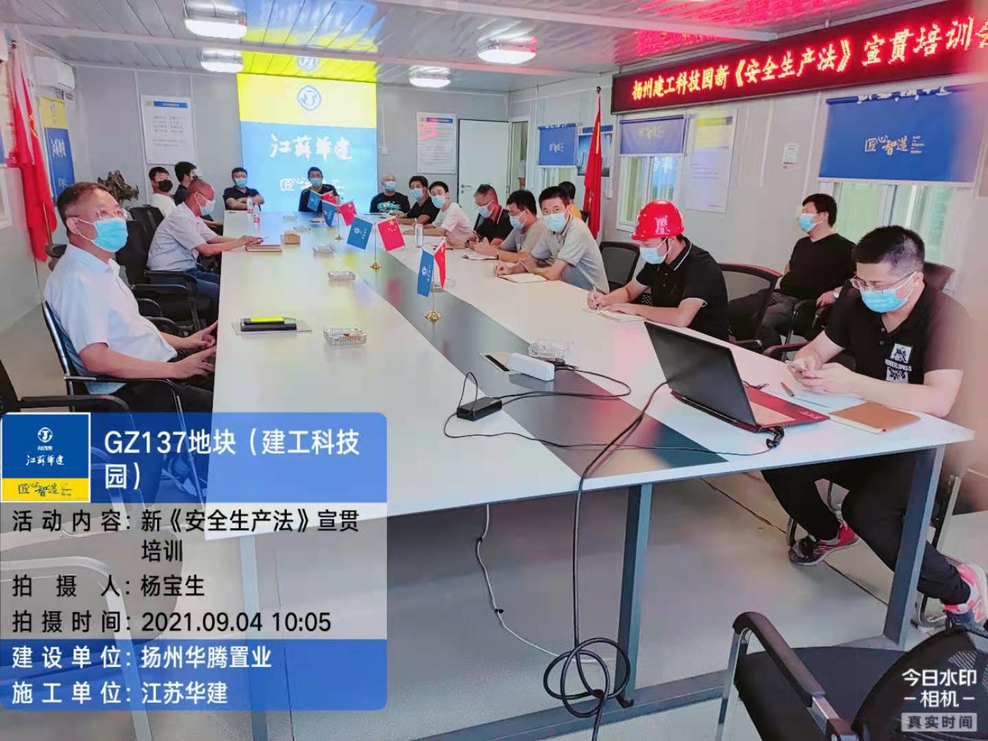 1631154449511202.jpg 微信图片_20210909102445.jpg