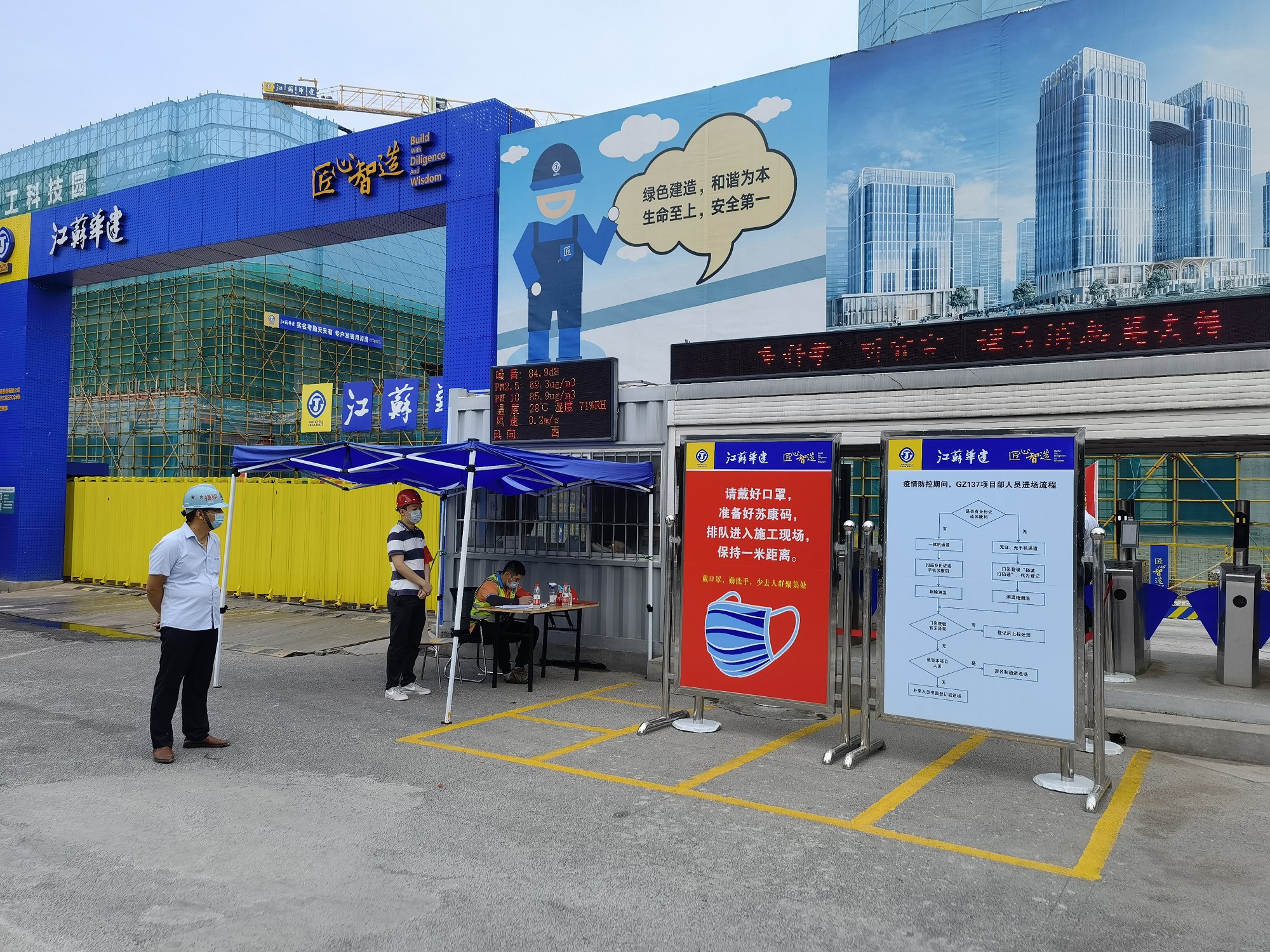 1631154481354833.jpg 微信图片_20210909102437.jpg