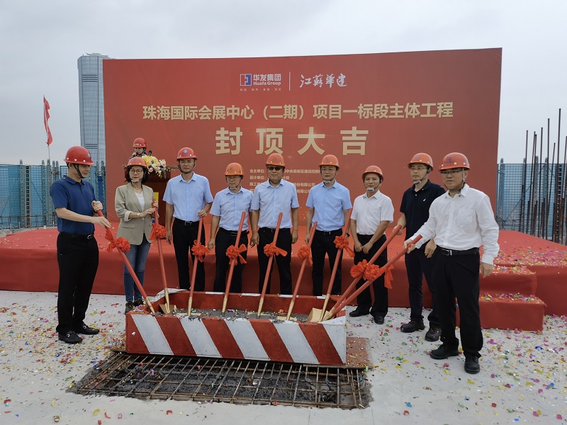 1634291158847877.jpg 20211015会展二期封顶.jpg