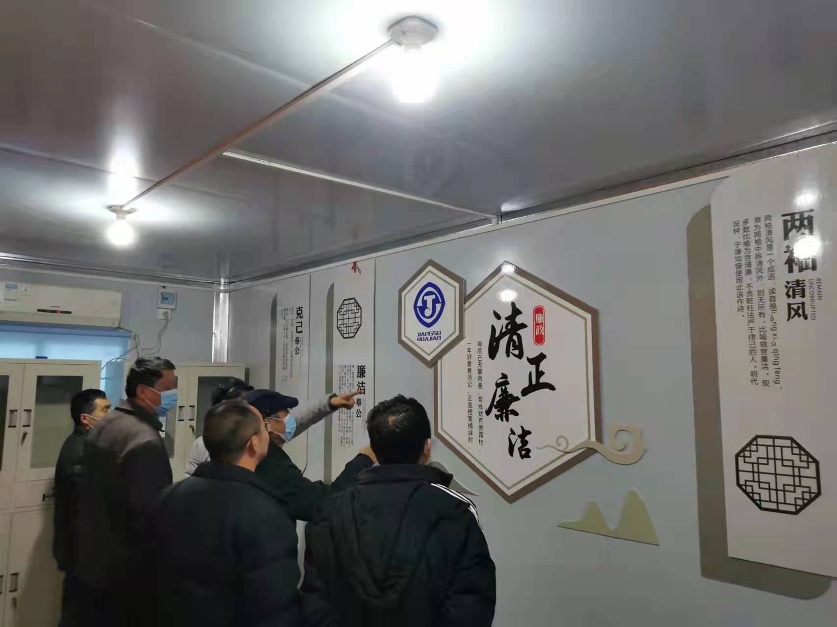 1639108949123463.jpg 1.3 廉政文化园地图片(一处天慧项目).jpg