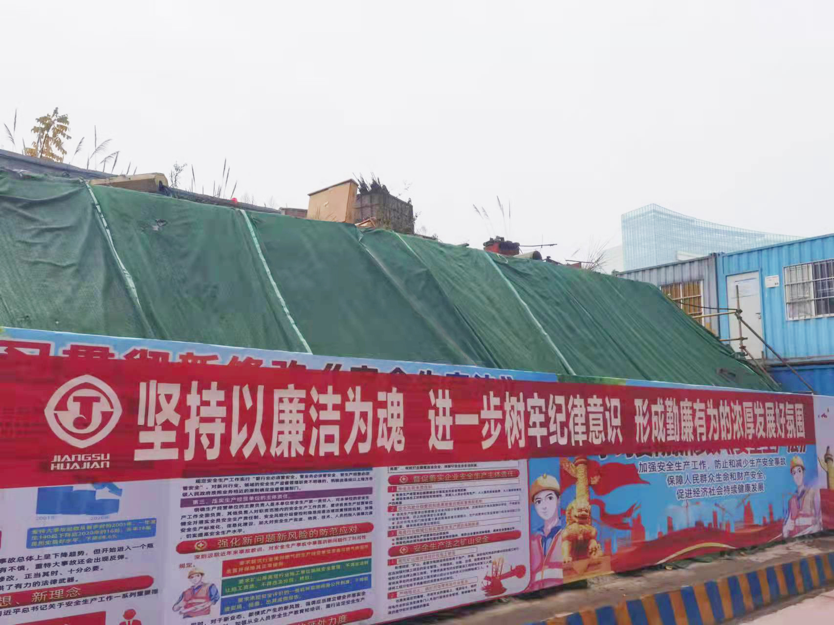 1639108969905835.jpg 2、横幅(坚持以廉洁为魂 进一步树牢纪律意识 形成勤廉有为的浓厚发展好氛围).jpg