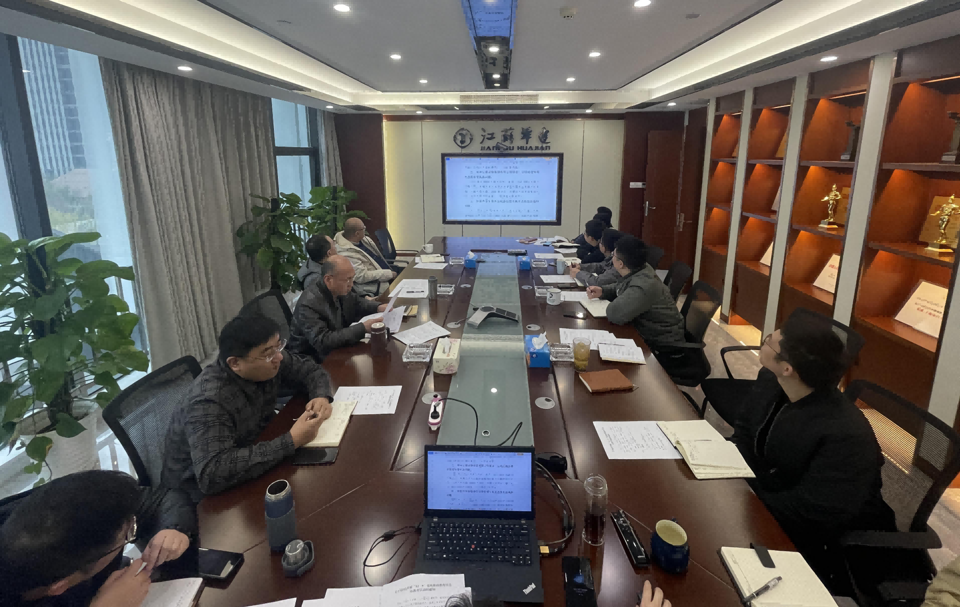 1639707806663369.png 党风廉政教育谈话 (1)(1).png