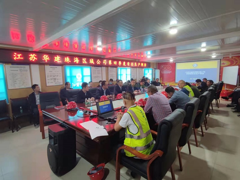 1640404068900831.jpg 20211224安全例会2.jpg