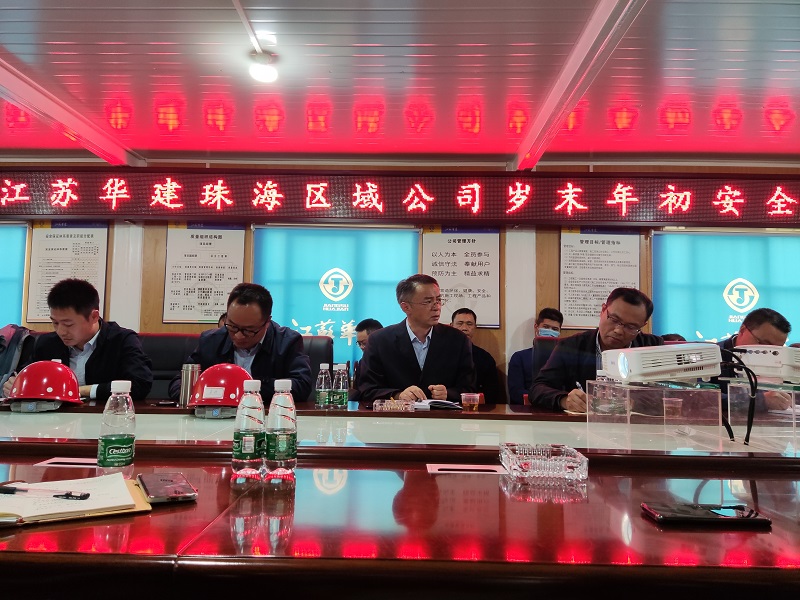 1640404109915265.jpg 20211224安全例会3.jpg