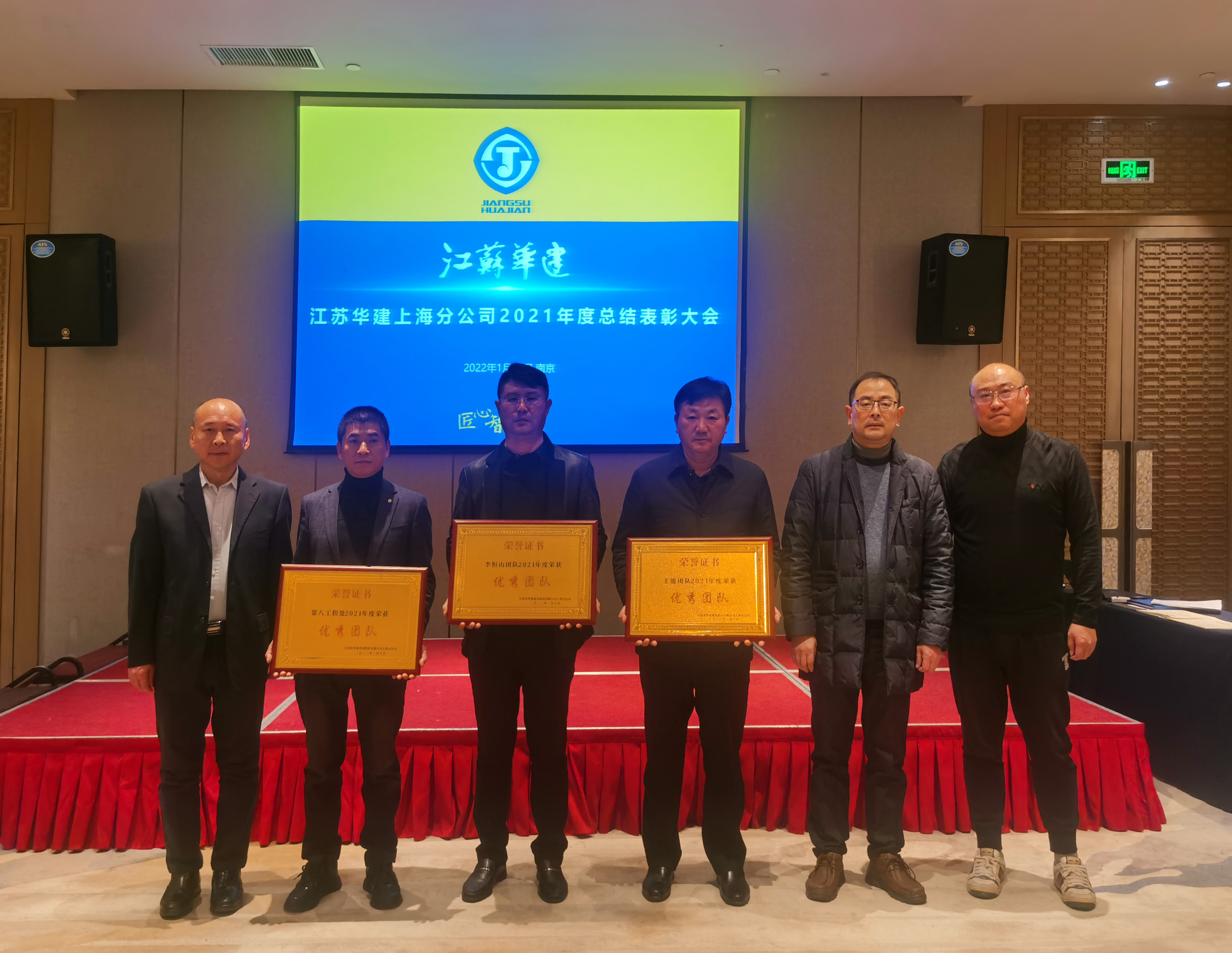 1641885157453499.jpg 微信图片_20220111150700.jpg