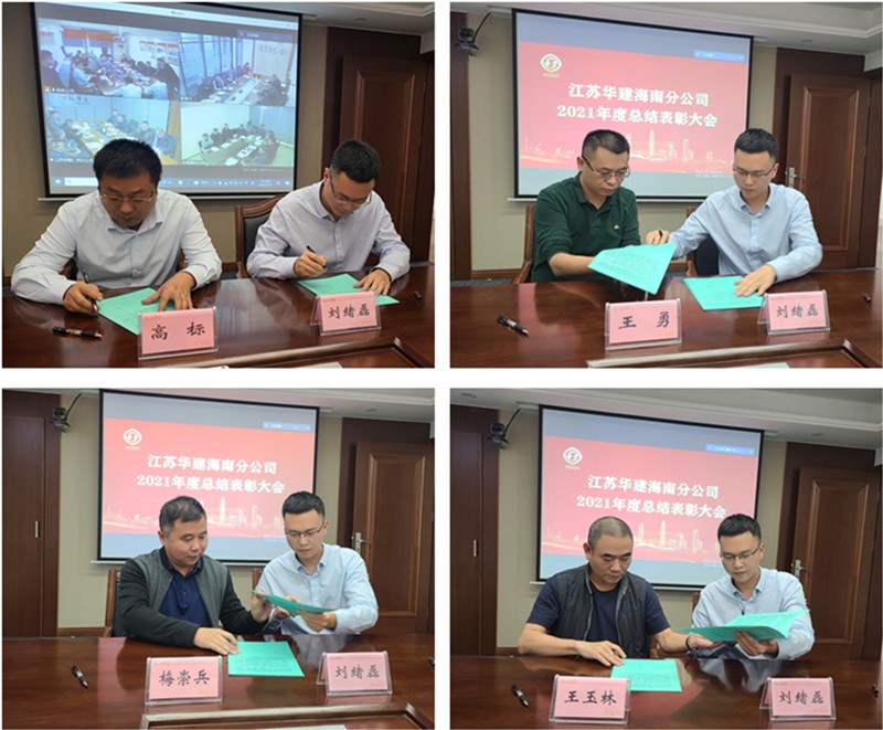 1642077092198532.jpg 签订安全生产责任状20220112_161639_副本.jpg