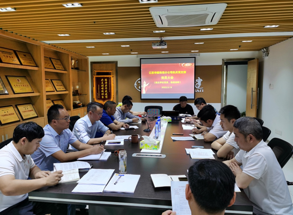 1648630273329937.png 202203珠海党委1.png