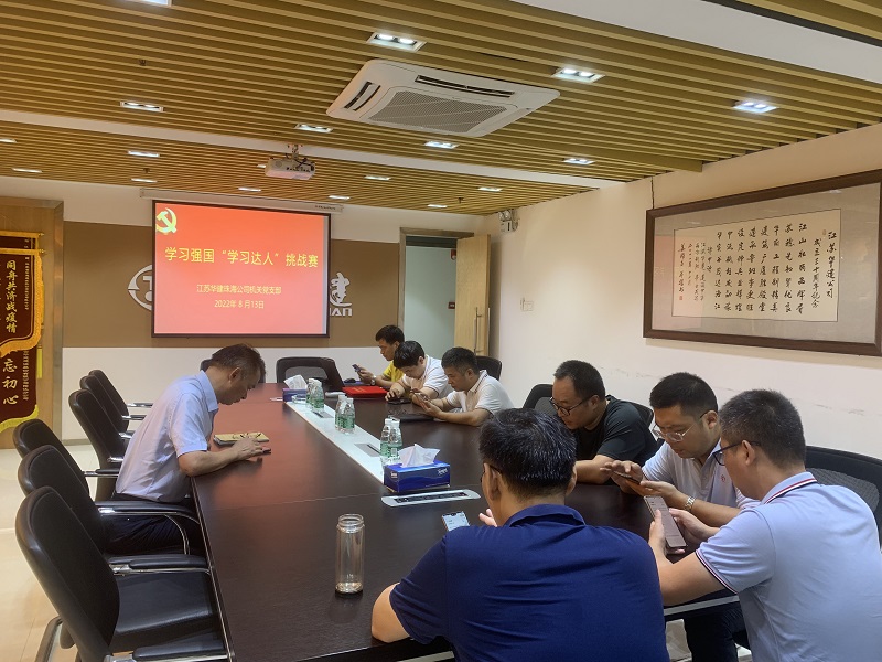 1660353268309673.jpg 202208机关支部.jpg