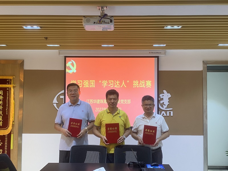 1660353367778330.jpg 202208机关支部2.jpg