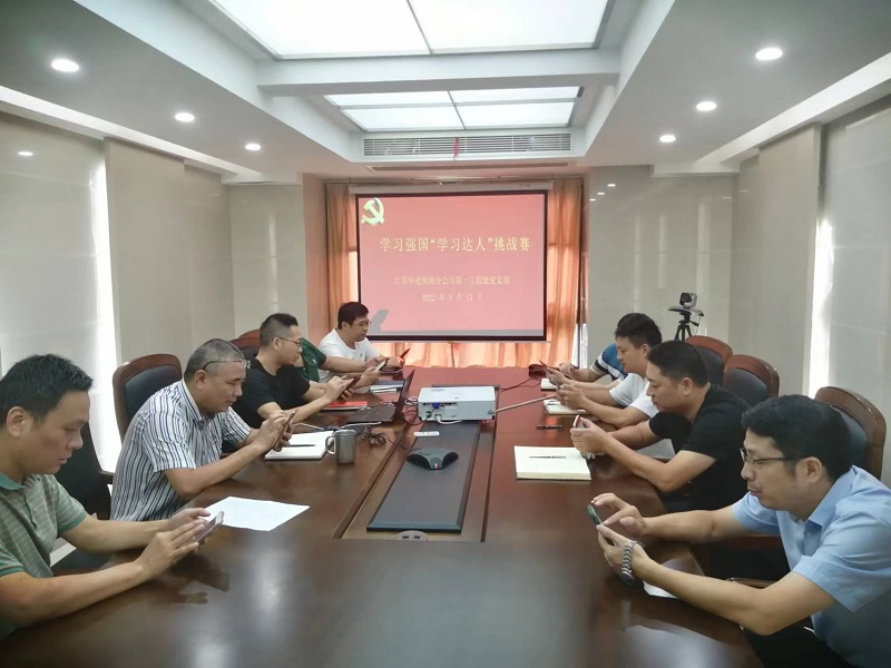 1660353465154732.jpg 202208一处支部.jpg