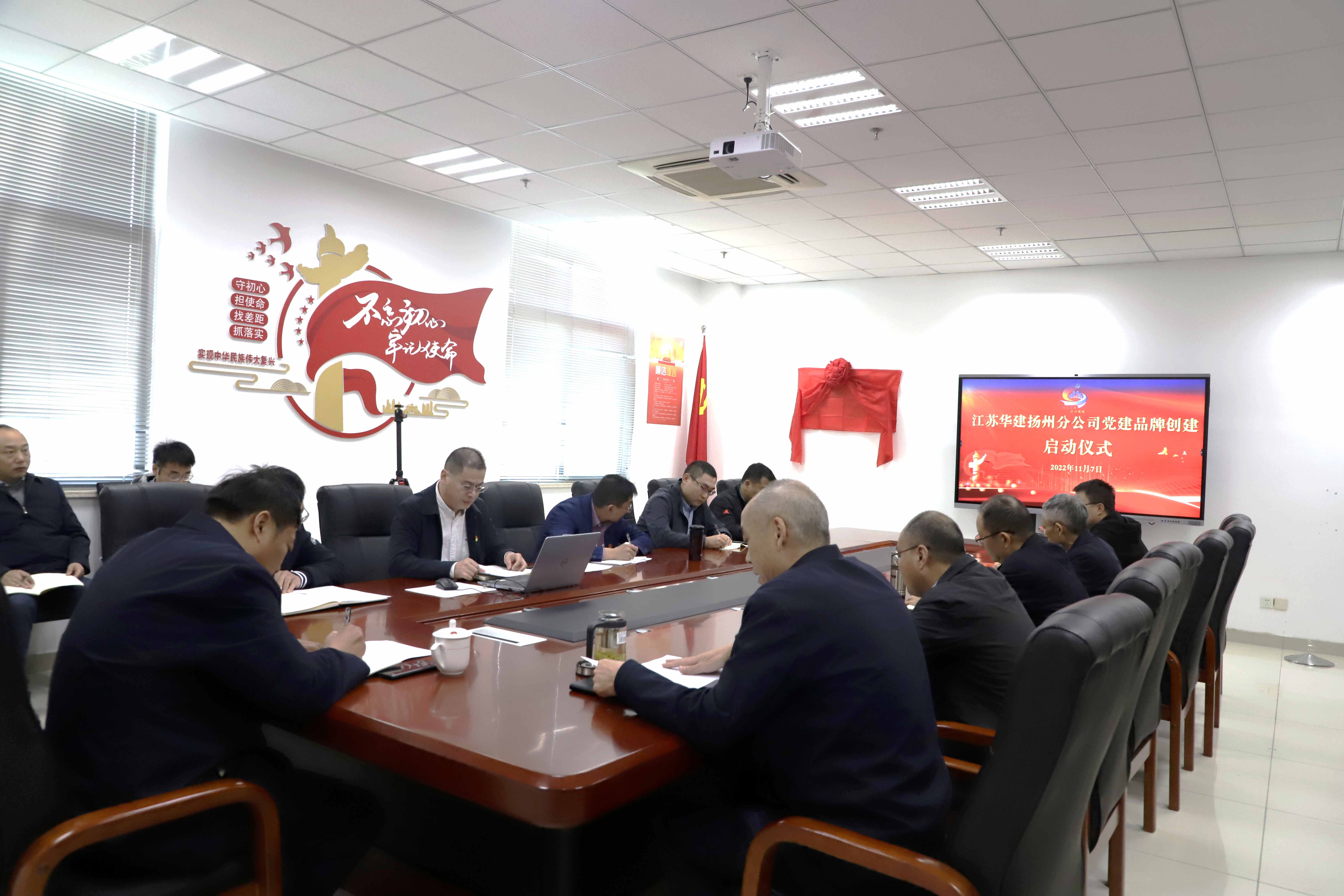 1667875887925640.jpg 会议全景.jpg