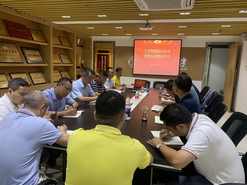 1668503206401638.jpg 202211党委学习二十大文件.jpg