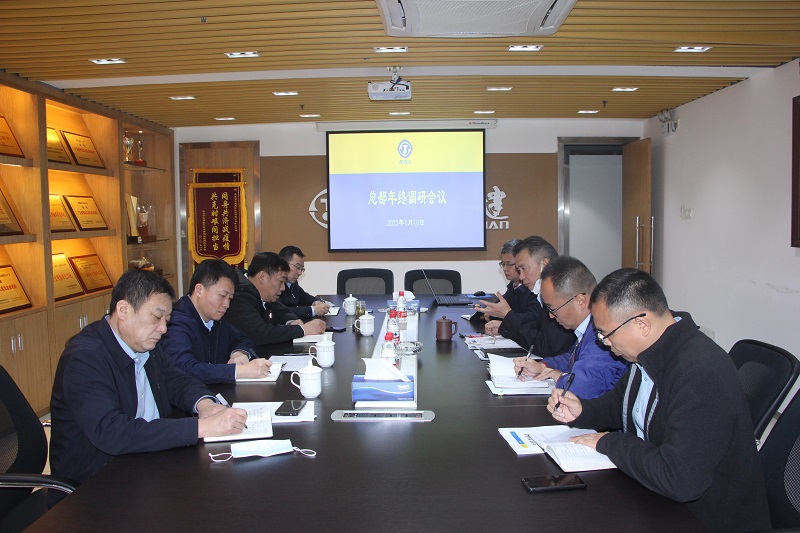 1673408995927207.jpg 202301总部调研.jpg