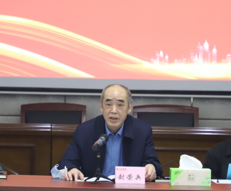 1673854576714635.jpg 封总讲话.jpg