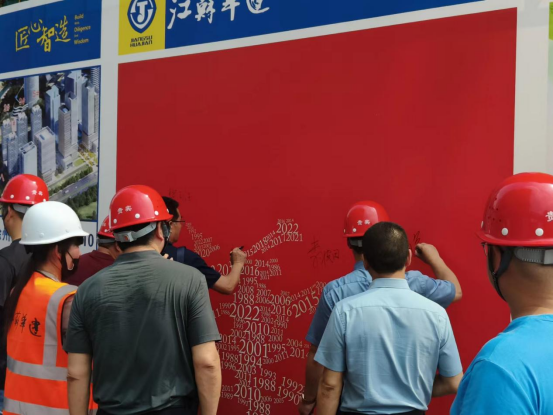 1685789632478669.png 安全月启动仪式通讯稿(1)(2)(1)819.png