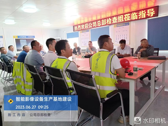 1688001281532668.jpg 大检查图片1_副本.jpg