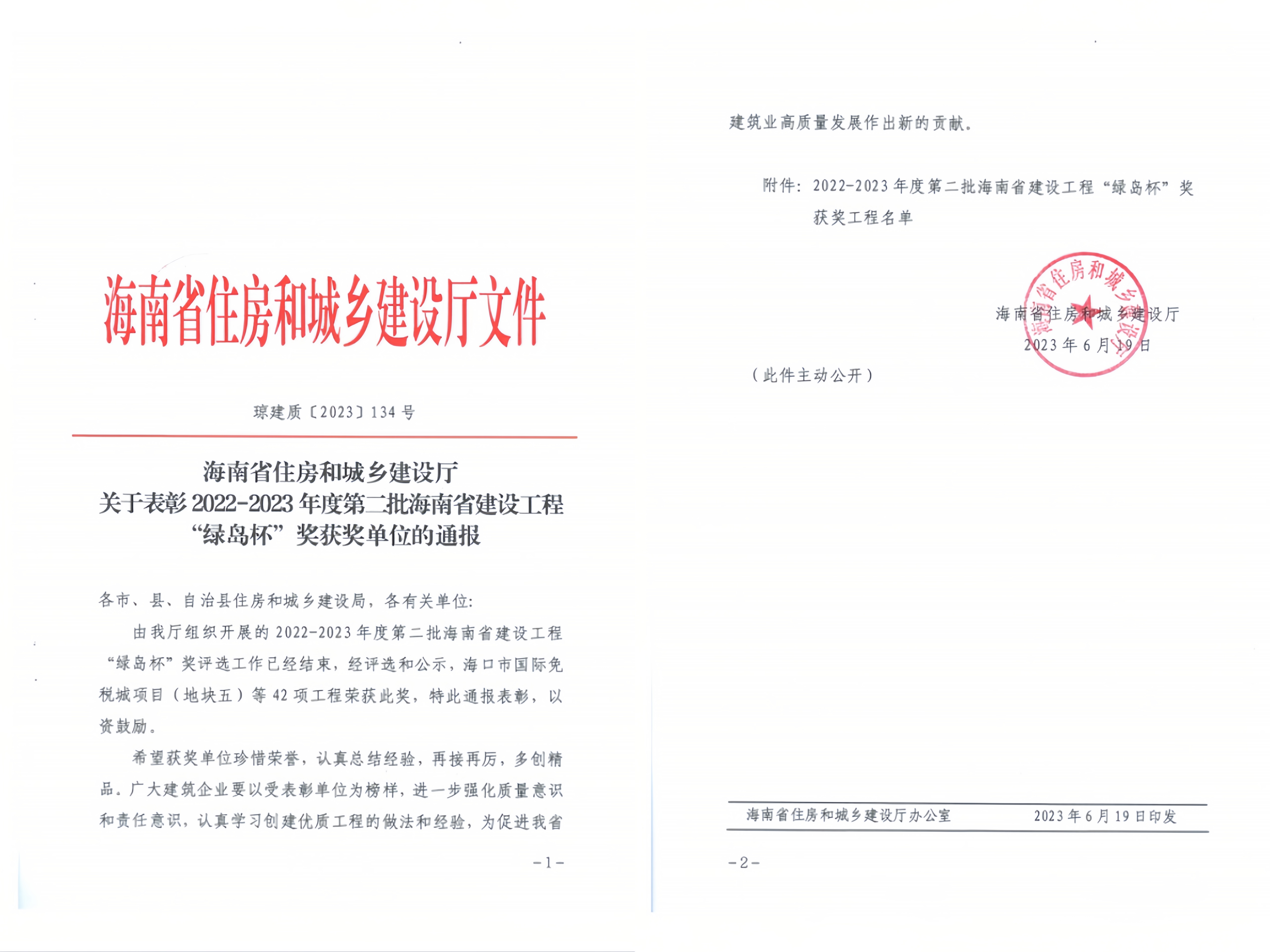 1688131970560293.png 1688131970560293.png