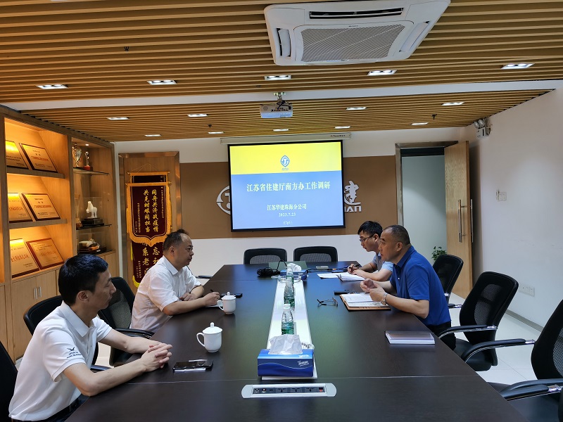 1690162699513921.jpg 202307南方办调研.jpg